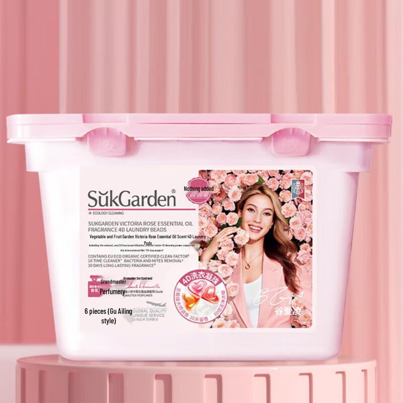 RUNBEN Vitamin E Essence Hand Cream 40g & Gift Set