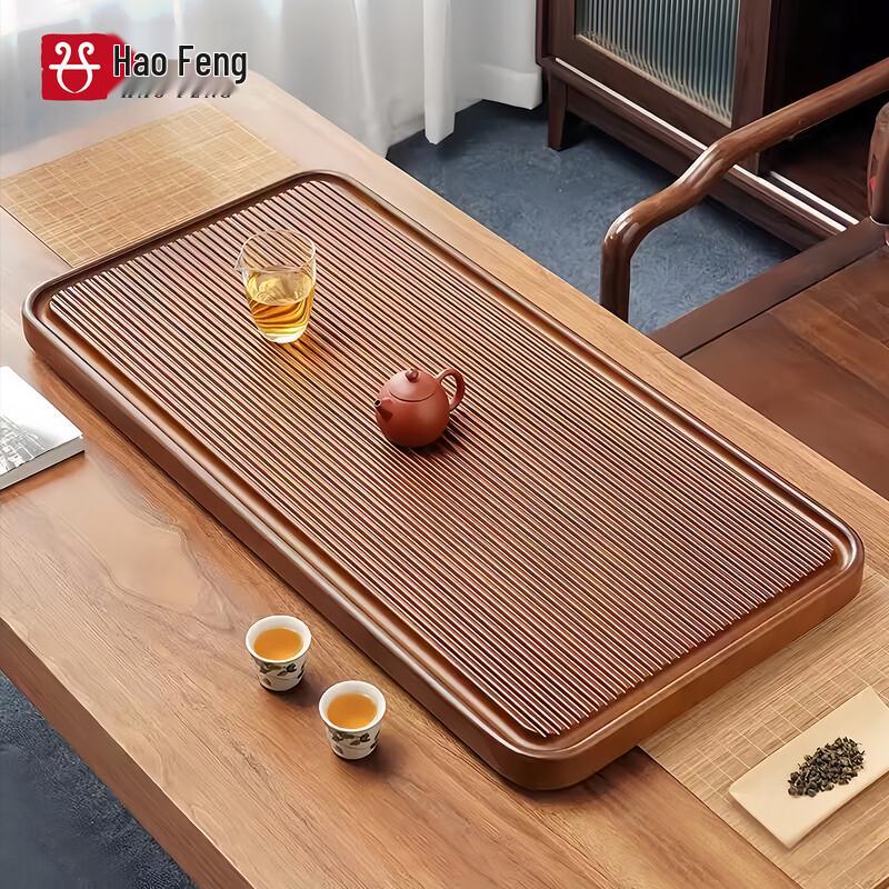 Haofeng Solid Wood Tea Serving Trays