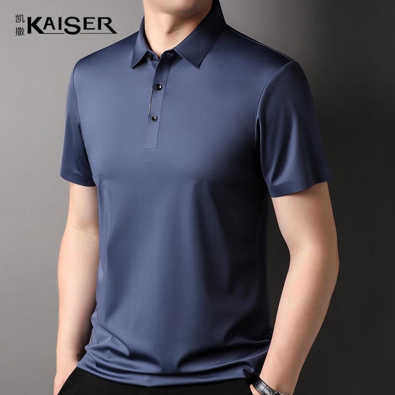

KAISER Men s 5A Anti-Bacterial Polo T-Shirt KS7168 M/48