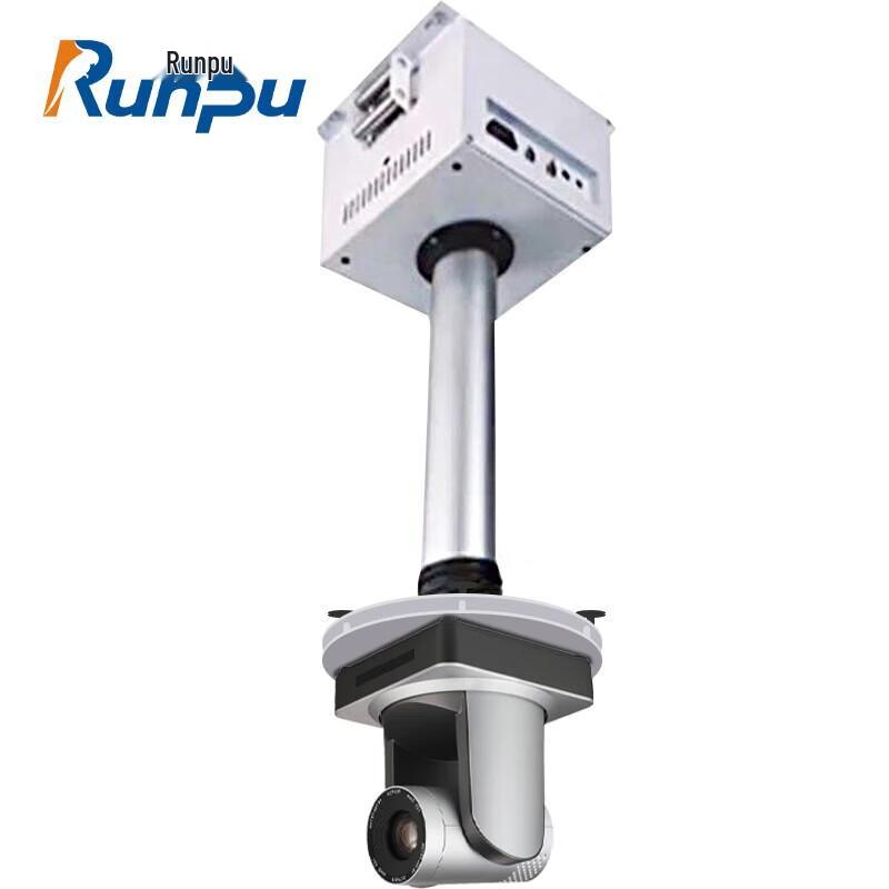 Runpu RP-ZJ5130 Video Conference Electric Lift Bracket (CN version)