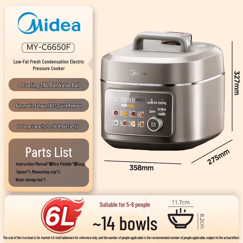 Midea MY-C6650F 6L Smart Electric Pressure Cooker CN plug (adapter included)