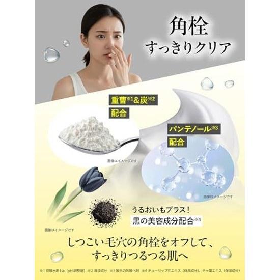 Rosette Facial Soap Black 180mL Foam Cleanser Pore Clear Wash