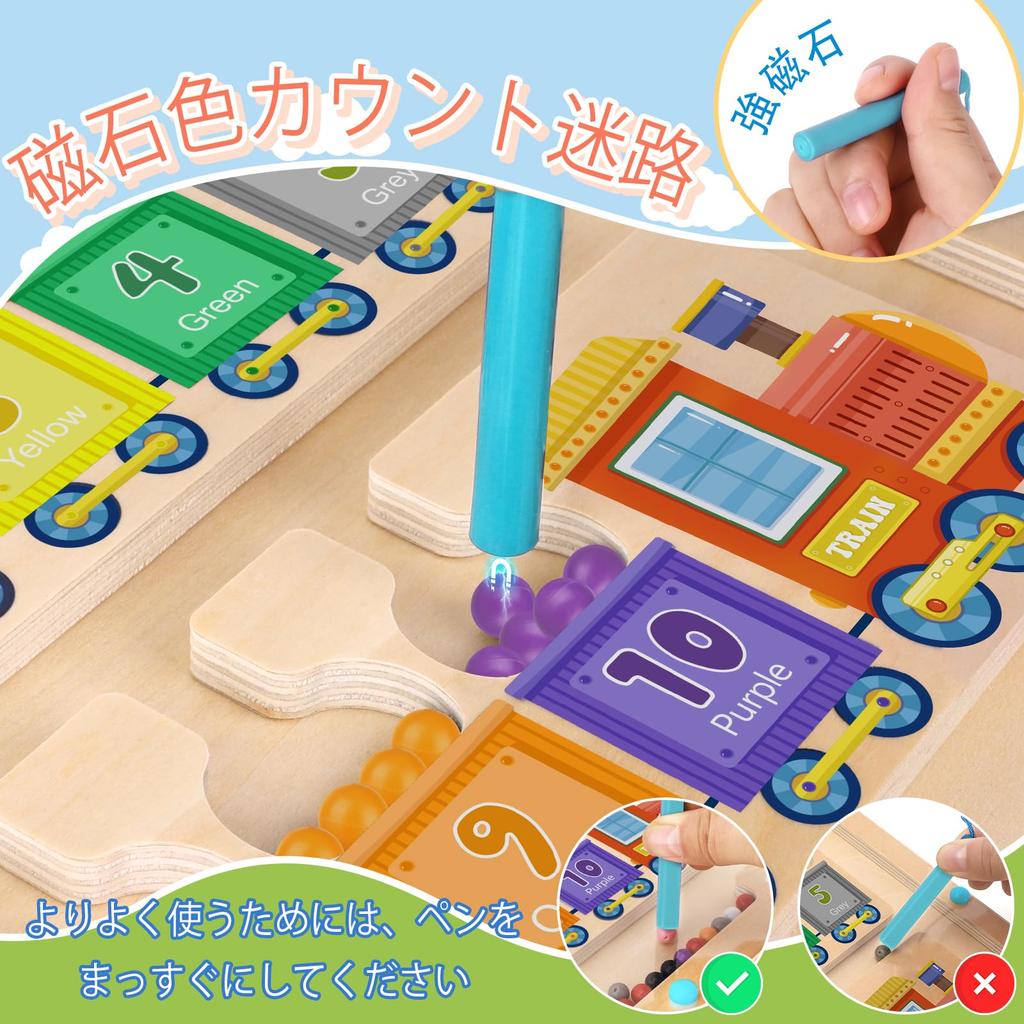 Montessori Magnetic Toy, Wooden Magnetic Sphere Maze, Educational Toy for Developing Fine Motor Skills, Ideal Sensory Toy for Boys and Girls Ages 3