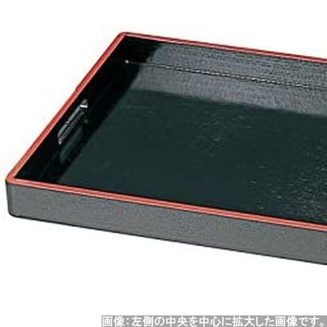 Traditional Japanese 2 Shaku Black and NP J-kitchens Placemat, Tray, Wooden, Side-Trimmed, Red,