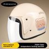 3C Certified Electric Motorcycle Helmet Winter Warm Anti Fog Lightweight Unisex Half Helmet for Adults