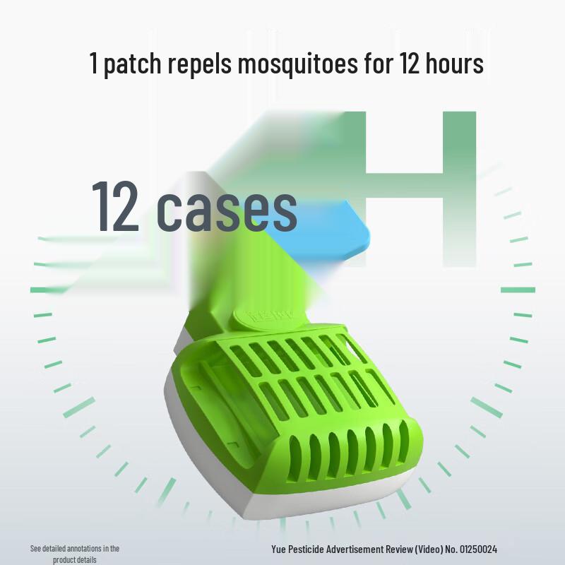 Chaowei Electric Mosquito Repellent Heater & Refill Pack