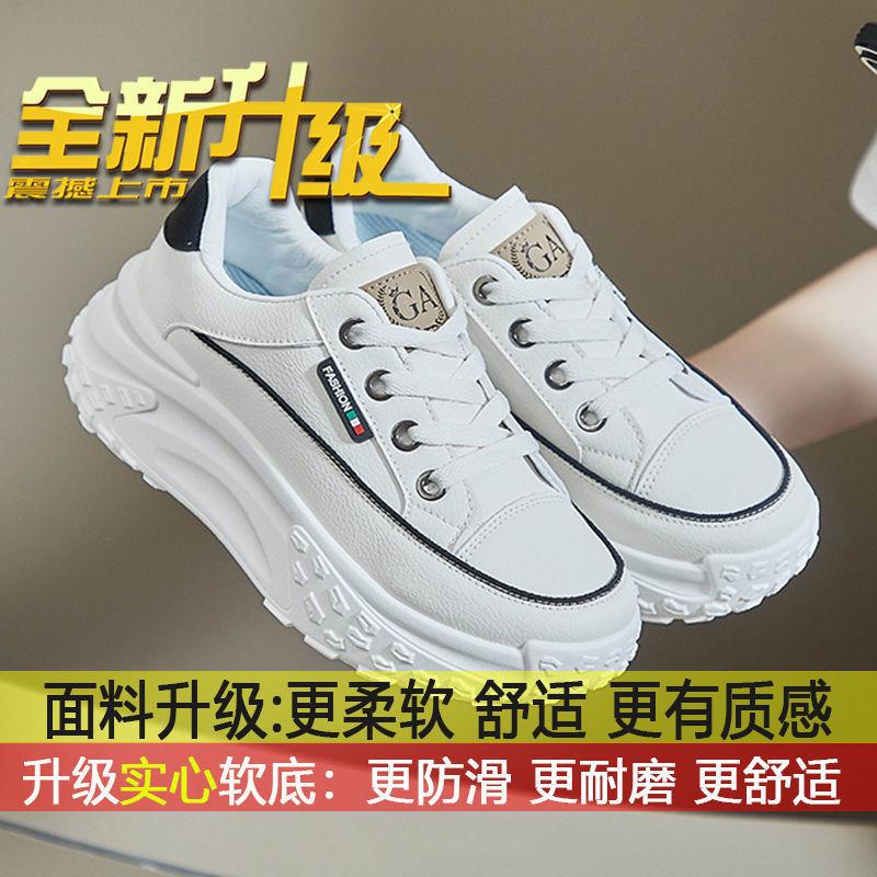 Platform Dad Shoes Women's Spring and Autumn New Casual Shoes Versatile Korean Version of Height-increasing Breathable Sports Shoes