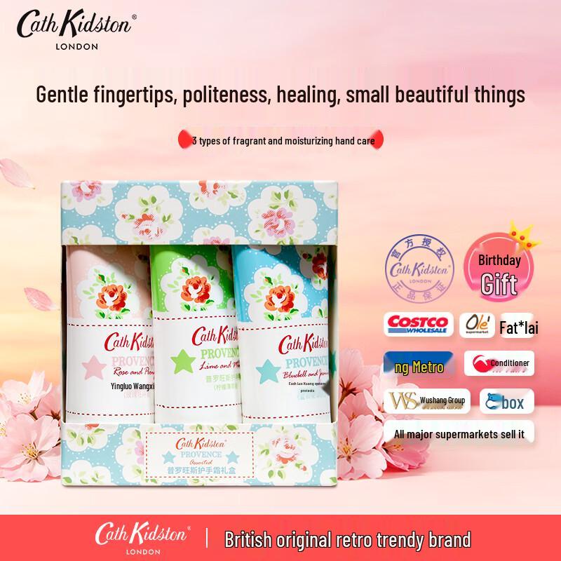CATH KIDSTON Provence Hand Cream Gift Box