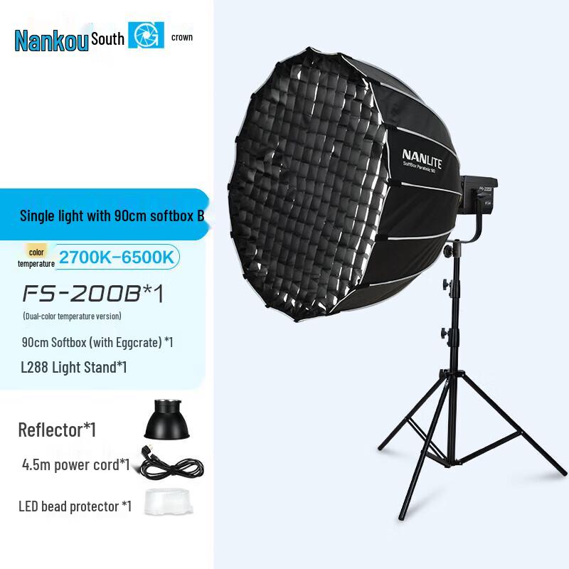 Nanlite FS-200W LED Photography and Video Light