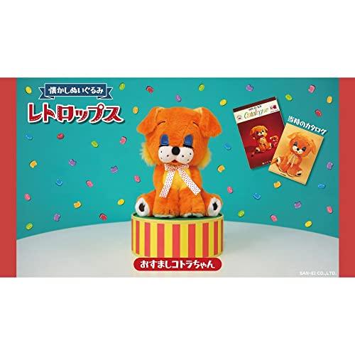 Sanei Boeki Original Retro-Tops Plush Toy, Posh Kotora-chan, W12 X D9 X H16.5cm, Animal