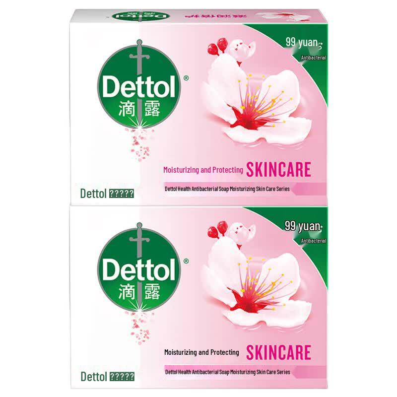 Dettol Moisturizing Antibacterial Bar Soap