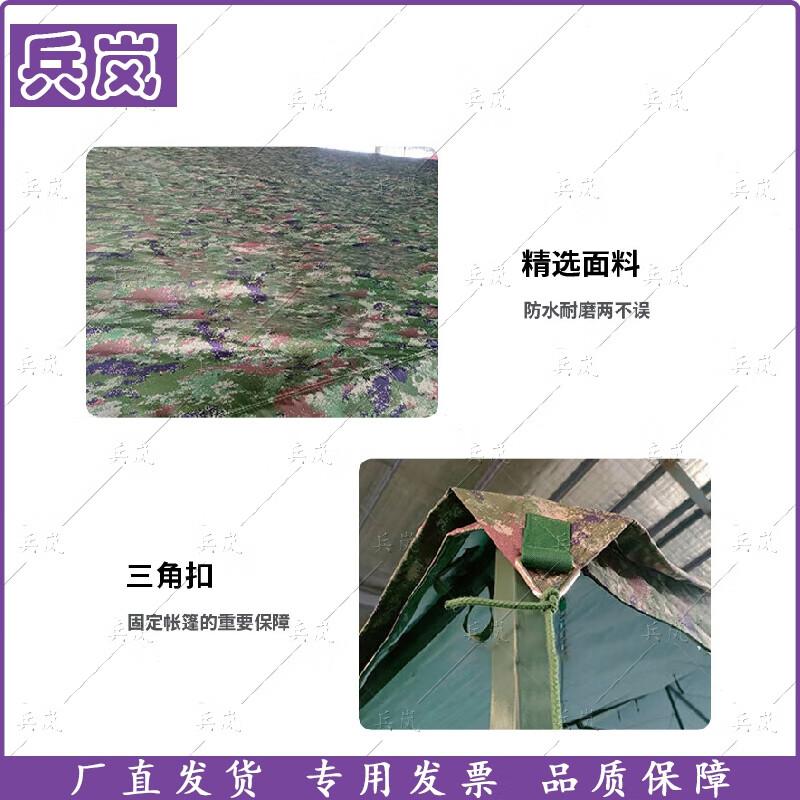 Binglan Large Outdoor Multi-Purpose Tent