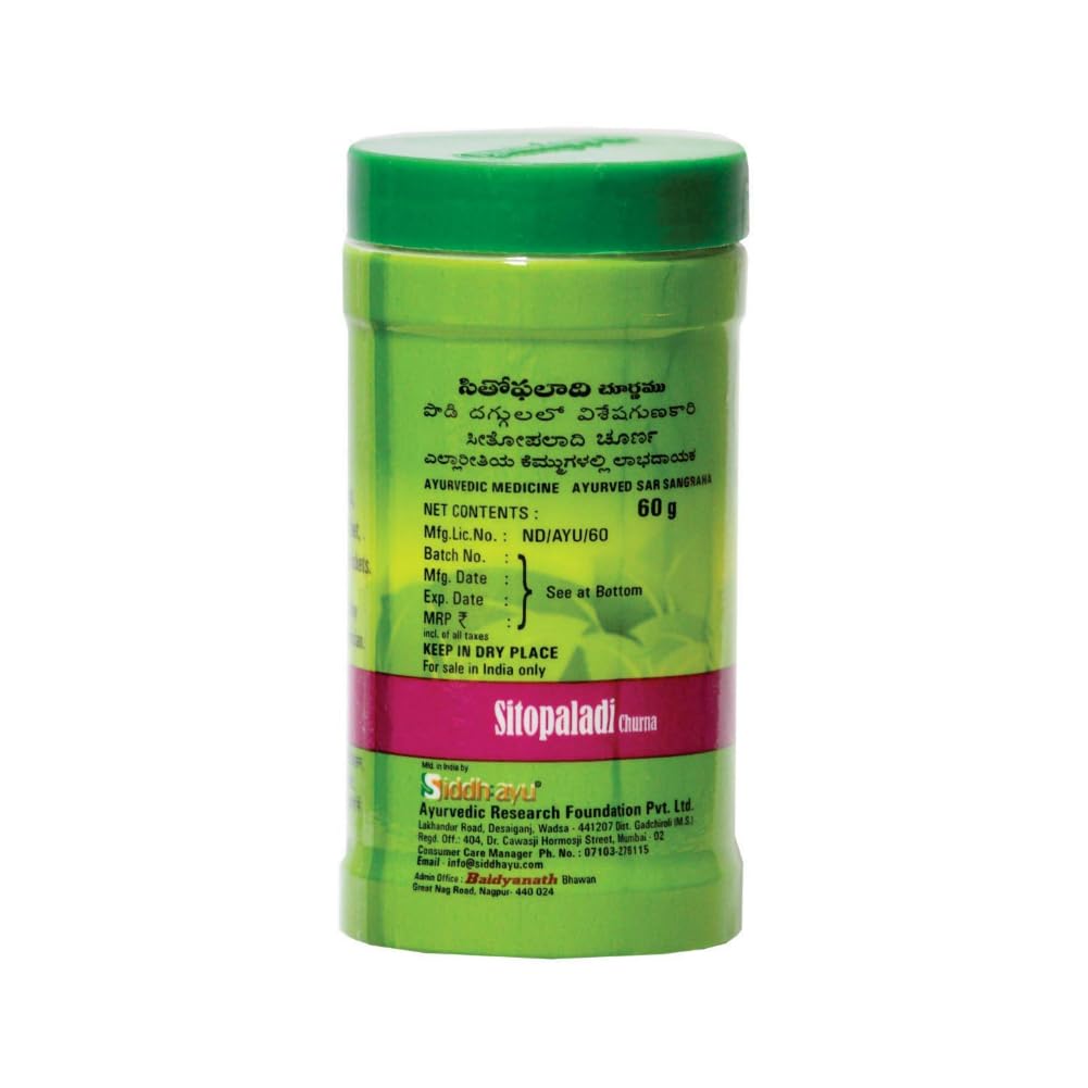 Baidyanath Asli Ayurved Sitopaladi Churna 60 G X  Pack of 2 for Cough Relief and Wellness Support