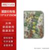 Vertical Camouflage Driving Document Pouch