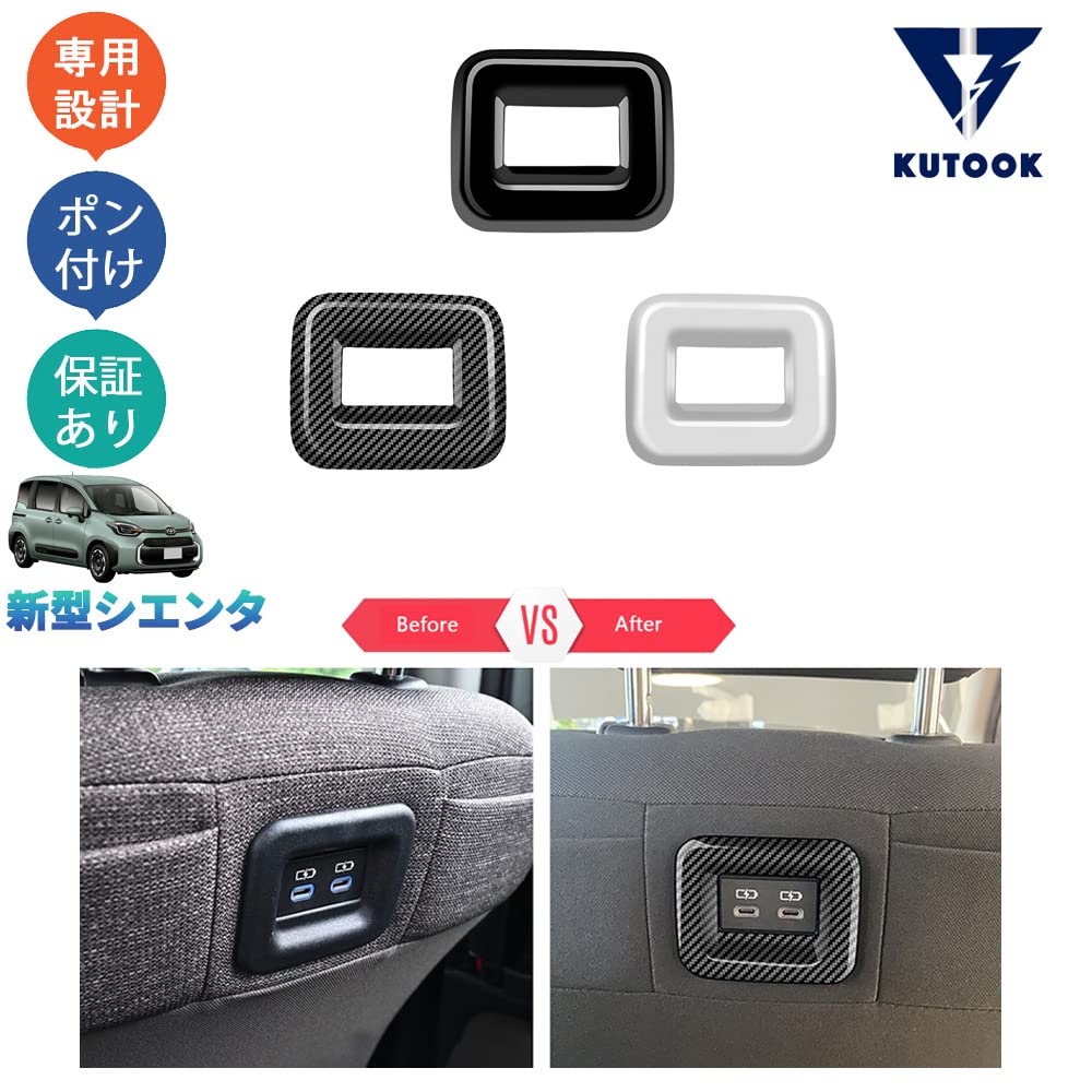 KUTOOK New Sienta 10 Series 3rd Generation MXPL10G MXPC10G MXPL15G Parts Interior Seat Switch Panel