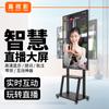 JSY550 Live Streaming Integrated Console
