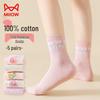 Mao Ren Girls' Cotton Mid-Calf Socks