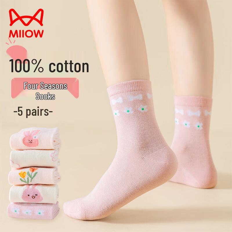 Mao Ren Girls' Cotton Mid-Calf Socks