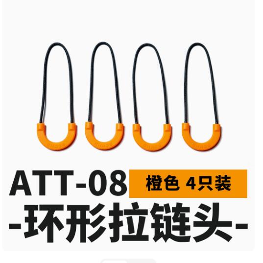 

Circular Modified Zipper Tail Rope Multifunction Tactical Replacement Luminous Zipper Pull Cord Bag Accessories 4 pcs/lot оранжевый