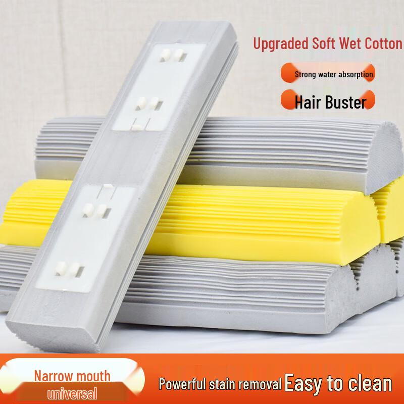 

AOYIDA Сменная насадка для швабры из гелевого хлопка, складная (2-Pack)