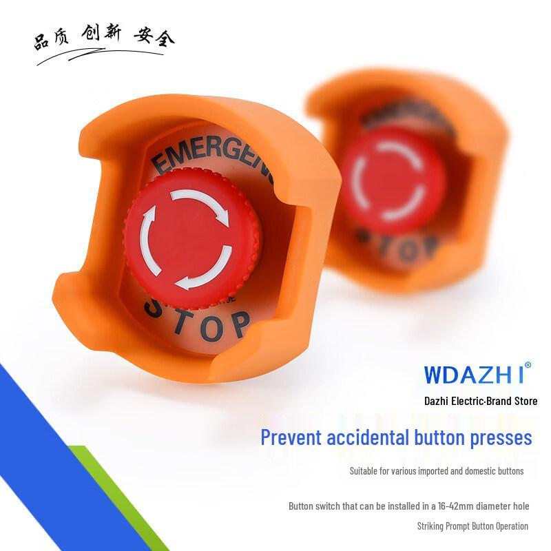 Zhuoma Emergency Stop Protective Cover