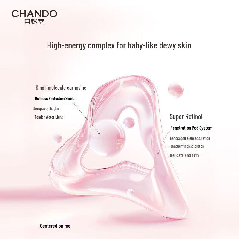 CHANDO Pink Diamond Firming & Tender Rose Emulsion