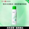 Kong Feng Chun Purslane Hydrating & Soothing Toner