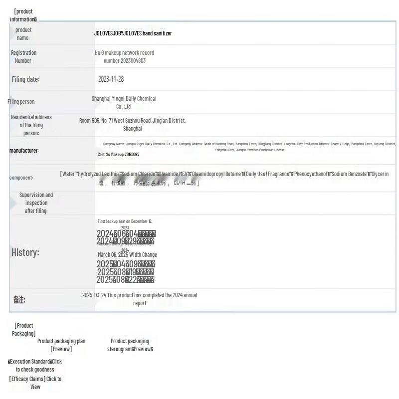 JO LIEBT Handseife der Beloved Series