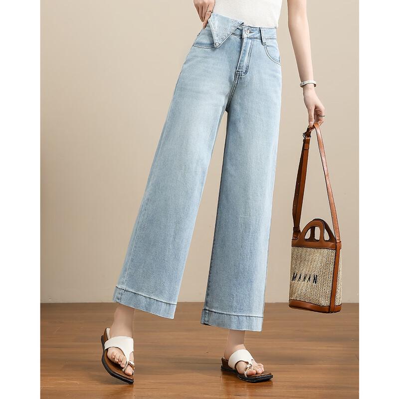 TERRE BLEUE Damen Casual Lockere Gerade geschnittene Jeans