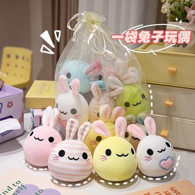 9Pcs Cute Rabbit Plush Toy Set Cartoon Round Bunny Ball Soft Stuffed Animal Decompression Doll Gift For Kids And Friends