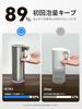 Easy for Parents and Kids To Use: SUNLY Automatic Soap Dispenser, Compatible with Foam and Liquid Detergents, 2-Level Dispensing, Adjustable Sensor Di