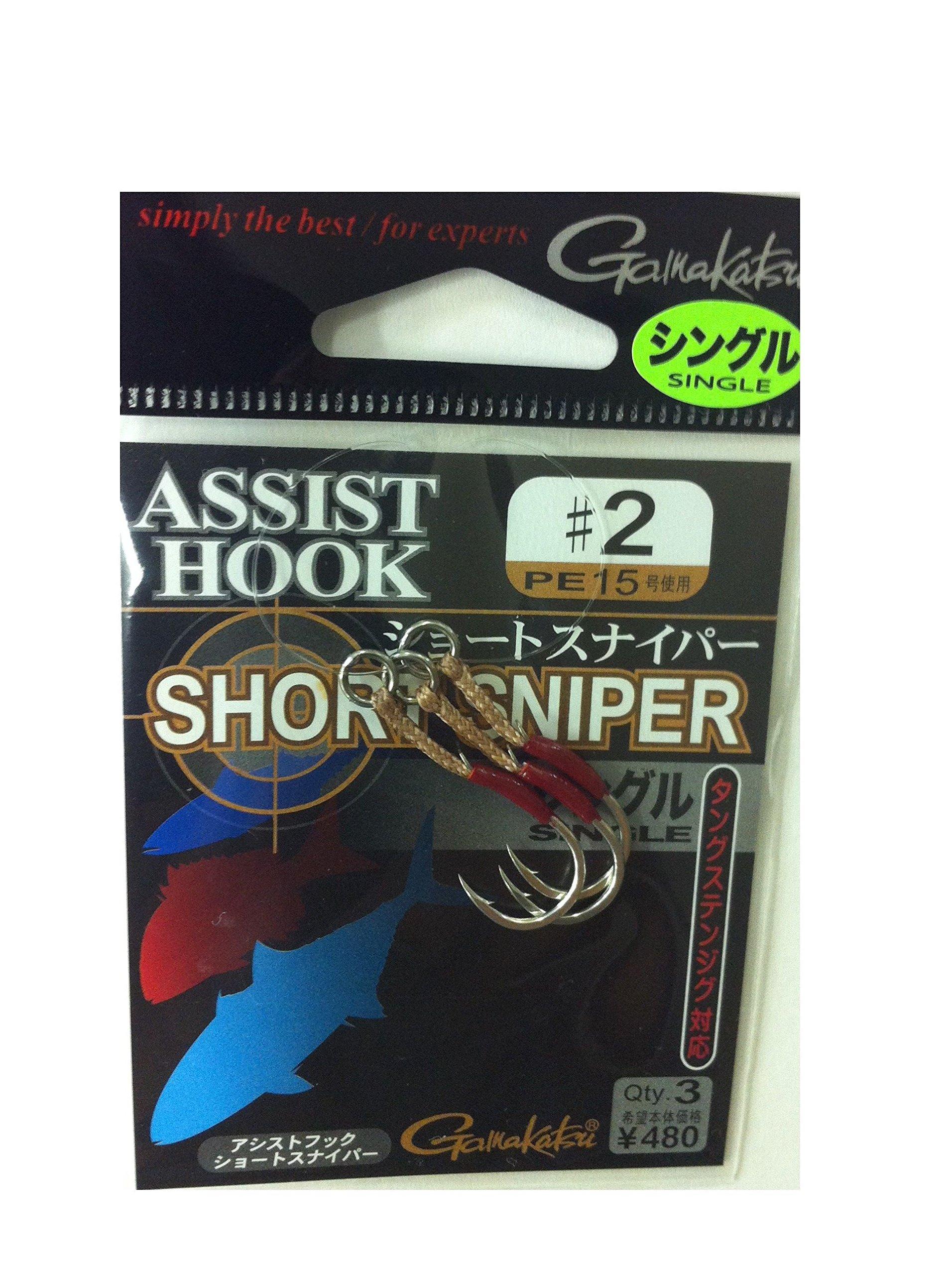 Gamakatsu Assist Hook Short Sniper Single #2 Fishhook #2