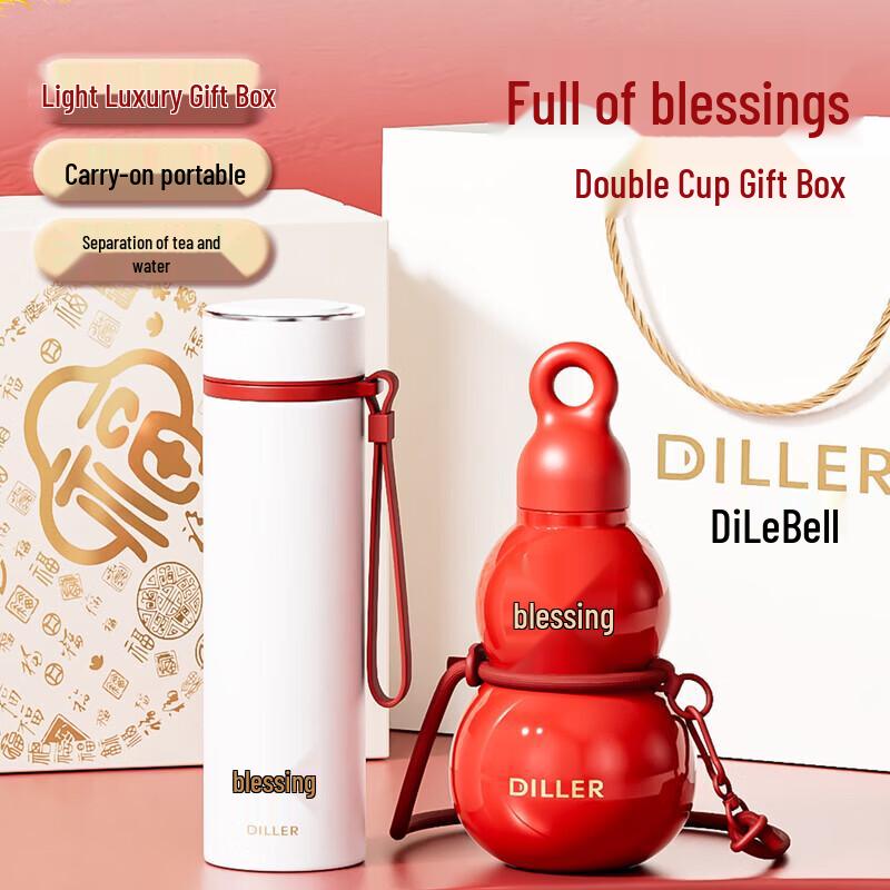 Dilebell Gourd Shape 316 Stainless Steel Thermos Bottle