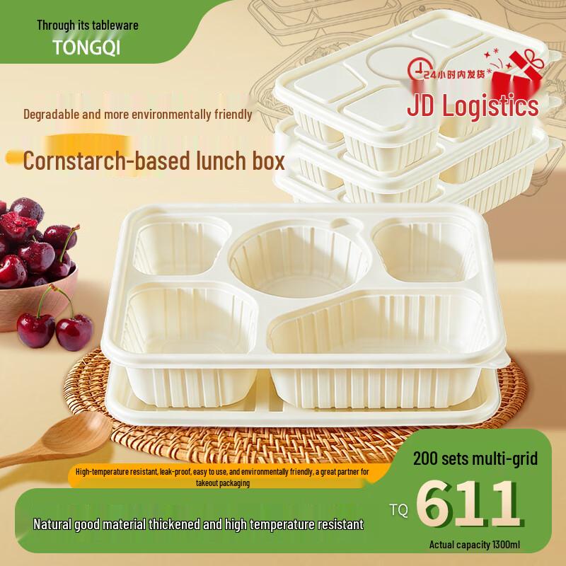 Biodegradable 5-Compartment Corn Starch Food Containers (1300ml, 200 Sets)