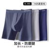 Men's Underwear Wear Resistant Legs Deep Crotch Breathable Men's Sports Running Four Cornered Extended Thin