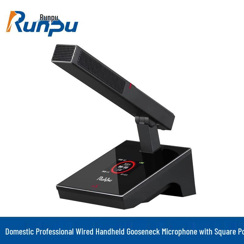 

Runpu Wired Desktop Conference Microphone (CN version)