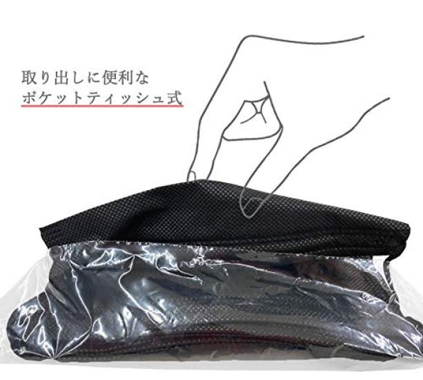 Black Masks for 50 Masks 1 Premium Everyday Masks Children, 12cm, Nonwoven, Disposable, + Mask, BFE99%, Quality, Kids'