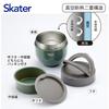 Skater Insulated Donburi Lunch Jar 1250ml Large Capacity Cold Retention Foldable Handle Antibacterial Evergreen LDNO13AG
