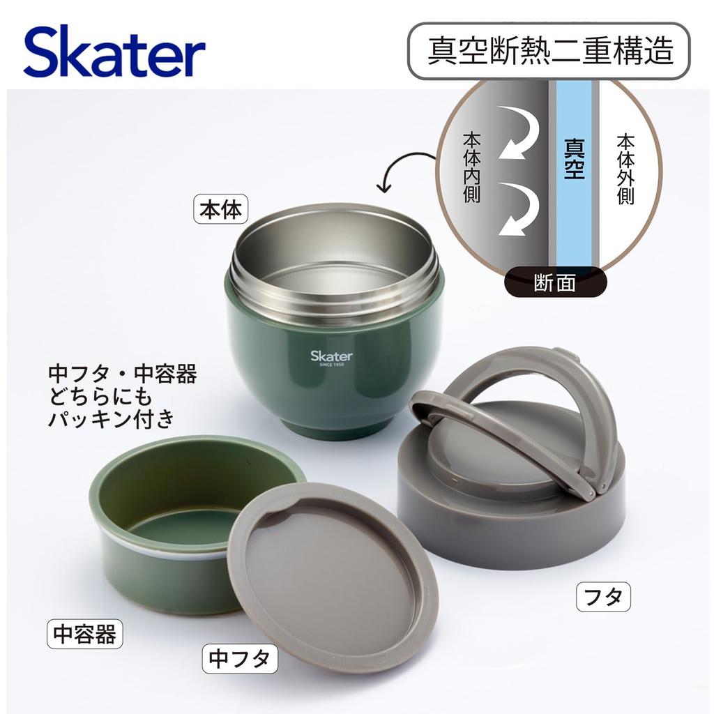 Skater Insulated Donburi Lunch Jar 1250ml Large Capacity Cold Retention Foldable Handle Antibacterial Evergreen LDNO13AG