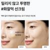 CELIMAX Brightening Pore Blemish Sunscreen SPF50+ PA++++ 50ml