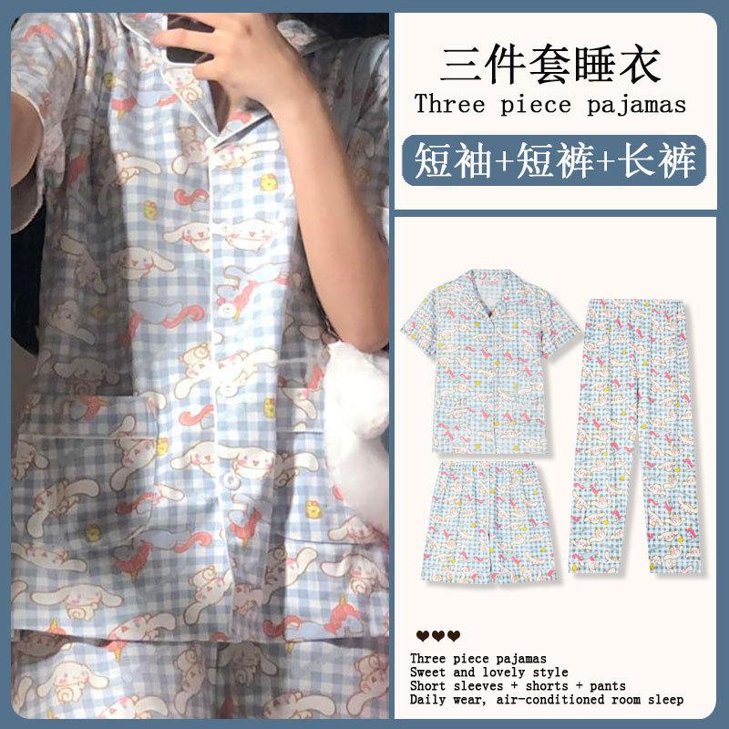 GMXIA Sommermode Pyjama Damen Kurzarm Dreiteiliges Set, Baumwollähnlich Cartoon Student Hauskleidung, Kann Draußen Getragen Werden