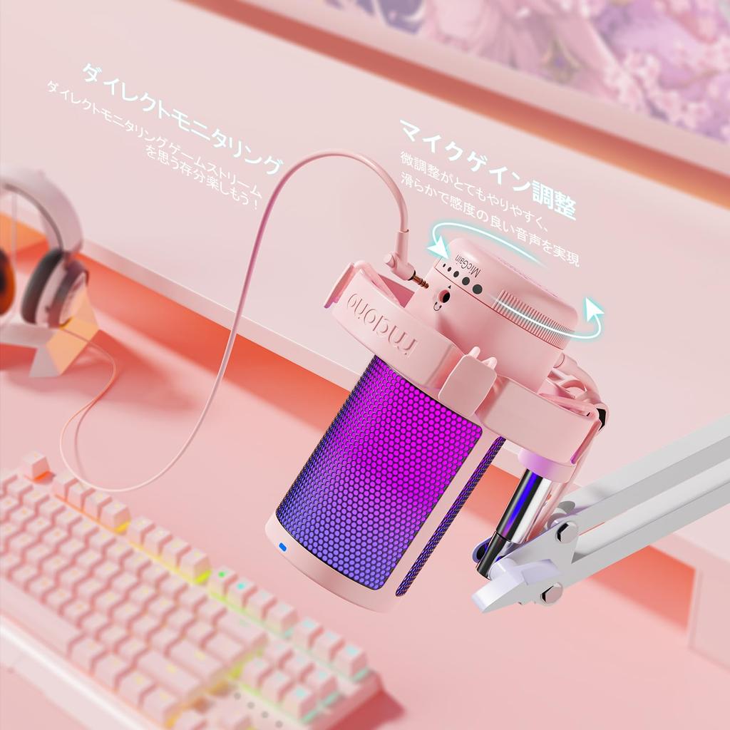 MAONO USB Condenser Gaming Microphone, PC Microphone with Noise Cancellation, Mute Button, Unidirectional RGB Lighting, Volume Control, Plug & Play,