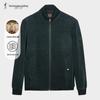 Men's Wool Blend Chenille Stand Collar Knit Jacket