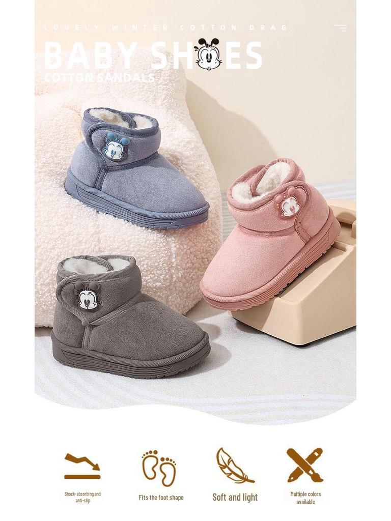 Babu Dou 2025 Winter Children's Snow Boots - Warm Velvet-Lined for Boys & Girls