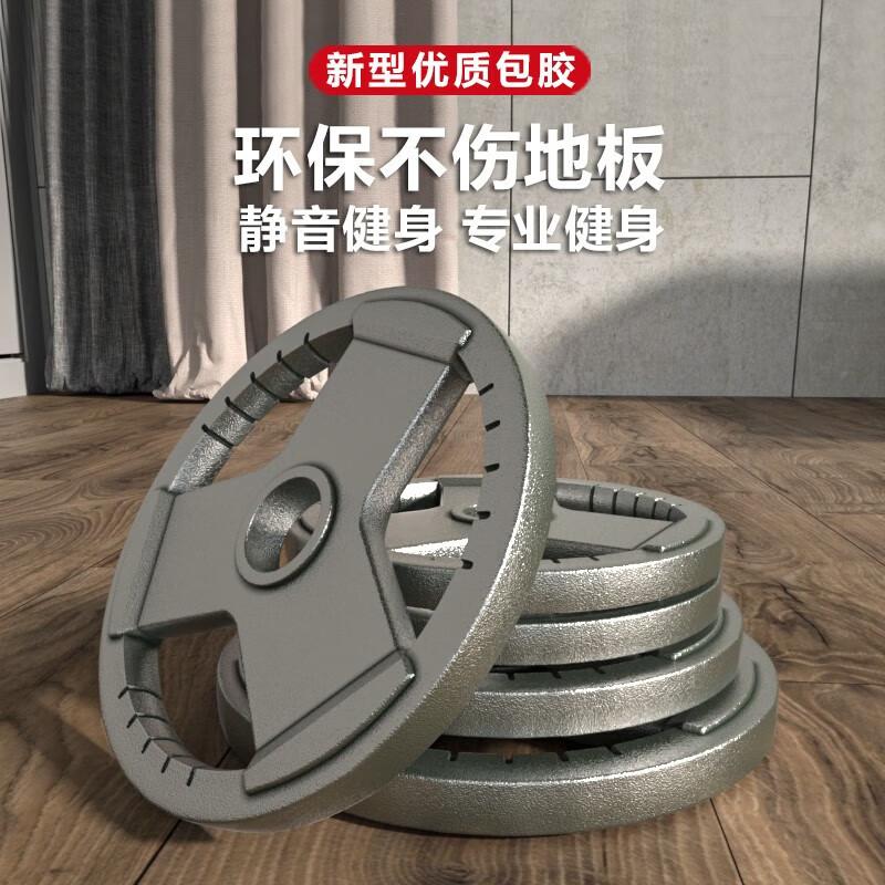 Yanbo Adjustable Barbell Set