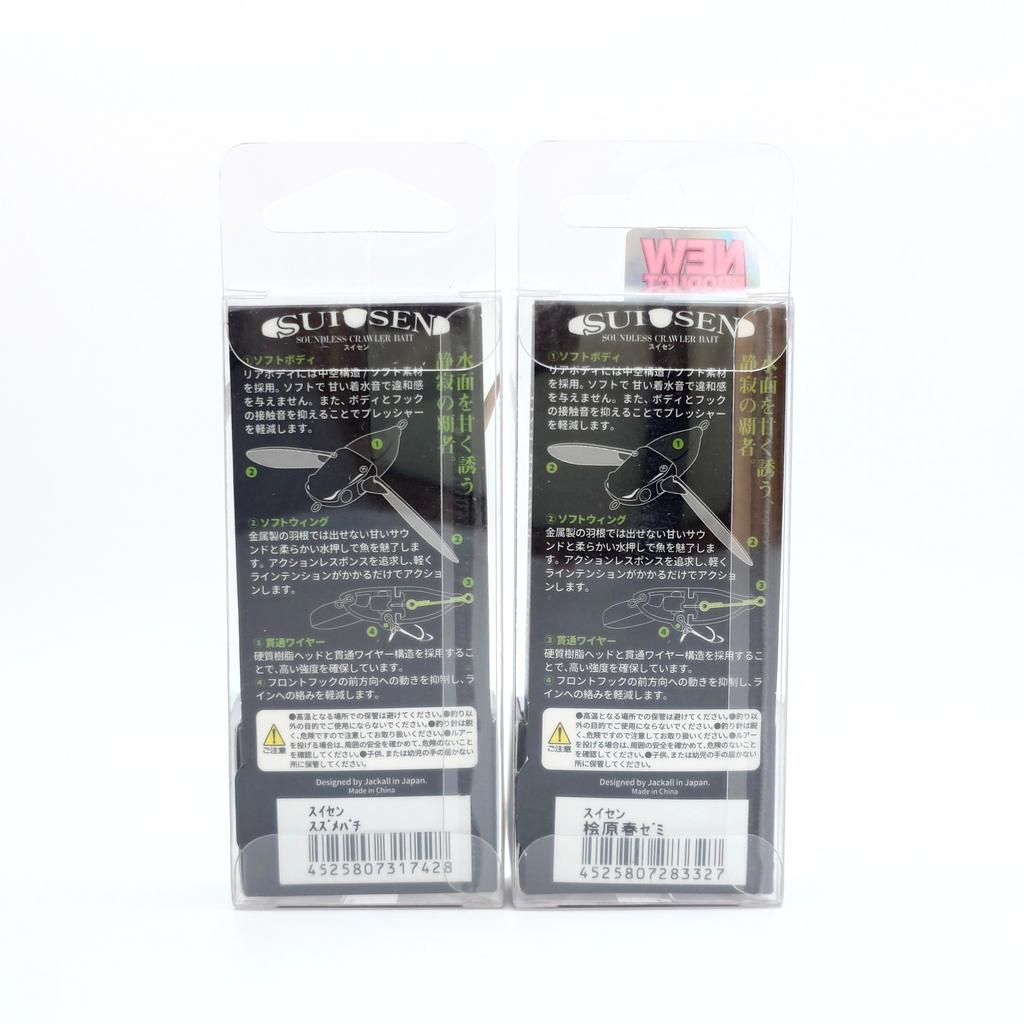JACKALL SUISEN Topwater Lure Set 2pcs Suzumebachi Hornet Hibara Haruzemi Spring Cicada Floating Bass Fishing Japan