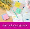 3M Post-it Sticky Notes, Super Strong Adhesive, Cute, Slim, Multicolor, 75 X 25mm, 90 Sheets X 24 Pads, 5001SS-MC-3N
