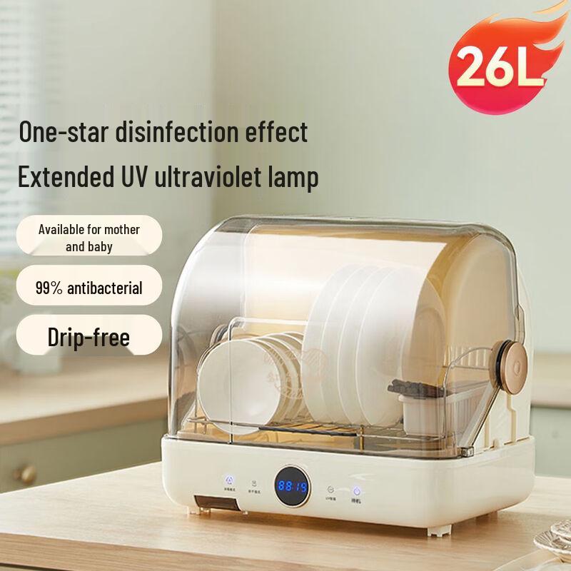Bear 26L Household UV Drying Sterilizer CN plug (adapter included)