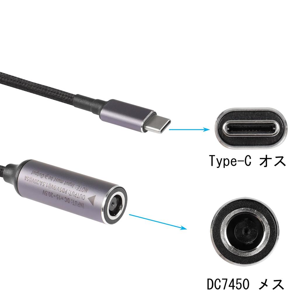 SinLoon PD DC7450 To USB Type C Power Cable 7.4x5.0mm Female To USB C Male Fast Charging Adapter for Laptop Tablet Phone
