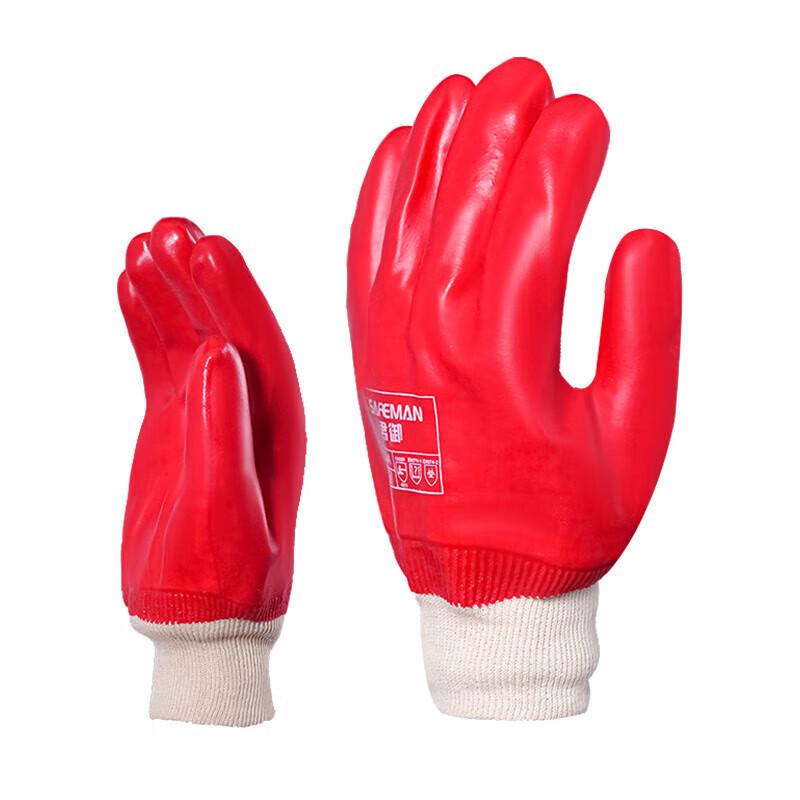 Junyu 7134A PVC Coated Work Gloves One Size